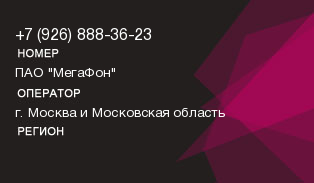 9268883623